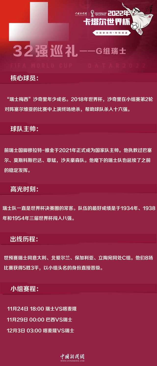 本场比赛之后，被认为是拜仁队内领袖球员的诺伊尔和基米希都没有接受记者的采访。